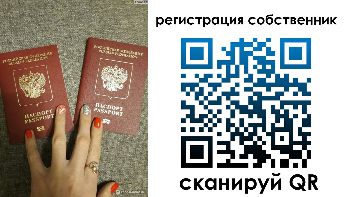 прописка ребенка в Волгореченске