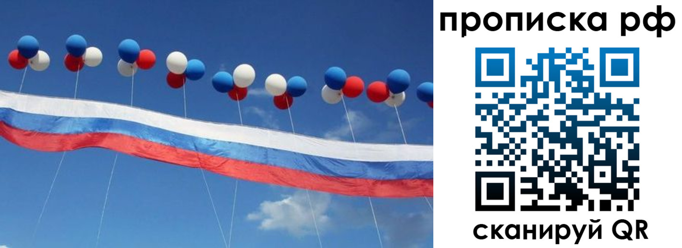 найти адрес прописки в Волгореченске