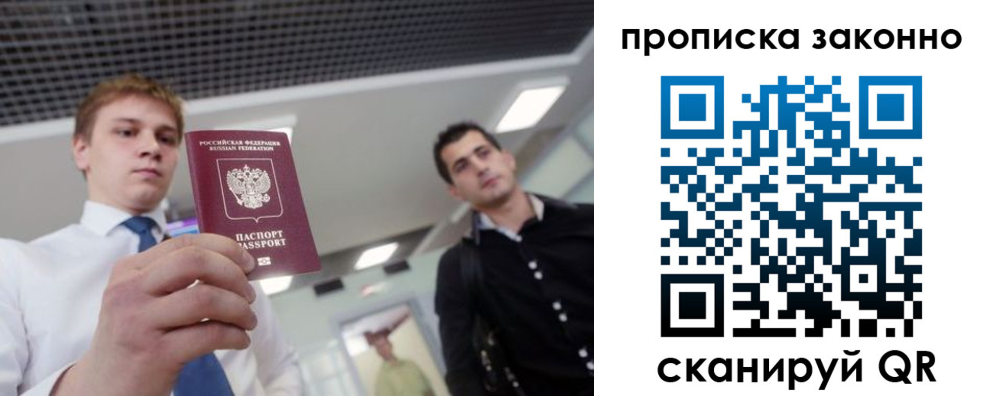 регистрация для дет. сада в Волгореченске